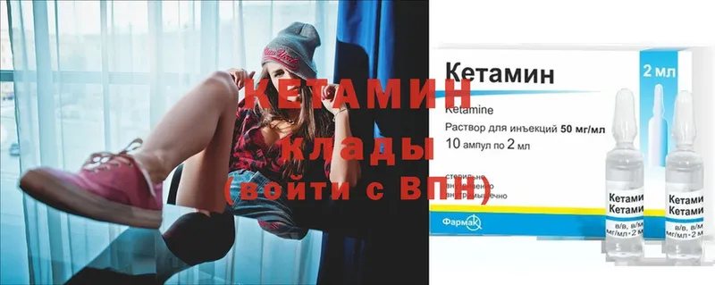 MEGA сайт  Волхов  КЕТАМИН VHQ 